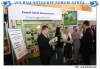 Nazwa pliku: Forum Szkół 2007_139.jpg
Rozmiar pliku: 673KB
Wymiary: 970x670
Data dodania: 20 Kwietnia 2007 Forum Szkół 2007_139.jpg