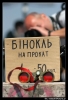Nazwa pliku: Lwow 174.JPG
Rozmiar pliku: 77KB
Wymiary: 438x640
Data dodania: 14 Maja 2006 Lwow 174.JPG